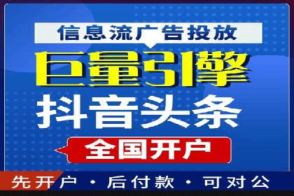 SEM托管服务案例：精准定位，高效转化